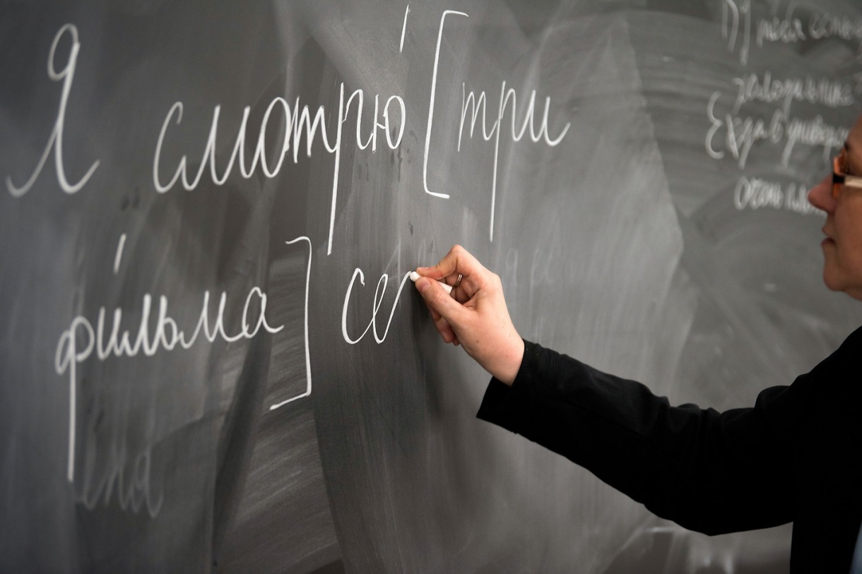 RussianStudiesClass013